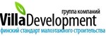 Вилла Девелопмент